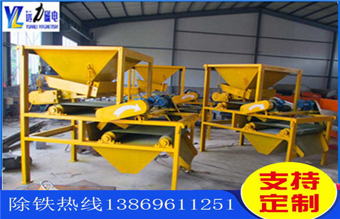 錳礦磁選機(jī)，遠(yuǎn)力磁電碳酸錳礦磁選機(jī)迎接挑戰(zhàn)在挑戰(zhàn)中騰飛！_皮帶工作原理_磁鐵礦遠(yuǎn)力磁電碳酸錳礦磁選機(jī)迎接挑戰(zhàn)在挑戰(zhàn)中騰飛！廠家 