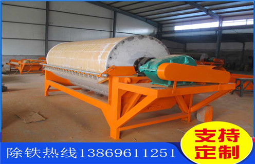 高強(qiáng)磁磁選機(jī)，高強(qiáng)磁磁選機(jī)的作業(yè)特點(diǎn)總結(jié)_高強(qiáng)磁磁選機(jī)的作業(yè)特點(diǎn)總結(jié)報(bào)價(jià)及結(jié)構(gòu)_遠(yuǎn)力磁電廠家