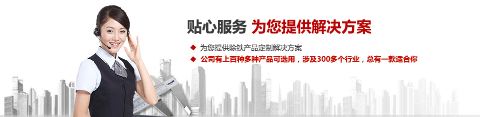 遠(yuǎn)力磁電，專注空氣壓縮系統(tǒng)和空氣凈化設(shè)備的設(shè)計(jì)、生產(chǎn)及銷售